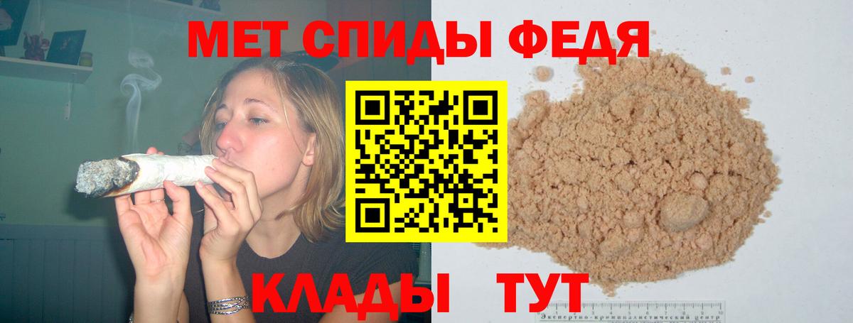 АМФ Розовый  АМФ  Сланцы  Вход с VPN 