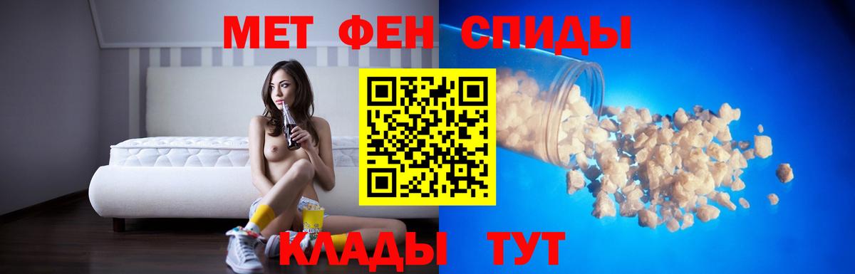 Amphetamine 98% Сланцы