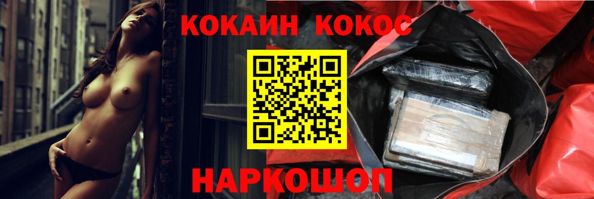 COCAIN Эквадор Сланцы