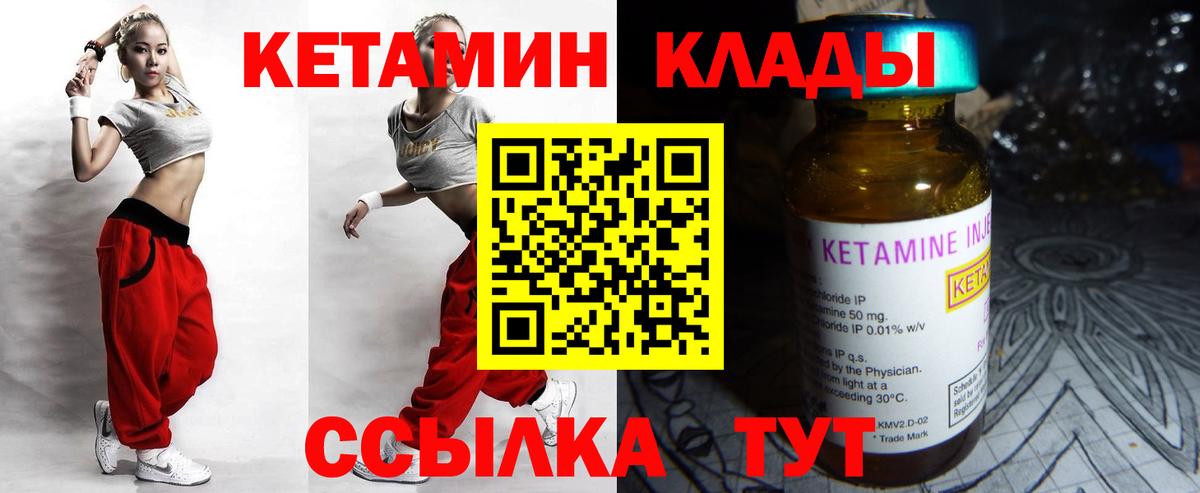 Экстази  Кокаин  NBOMe  МАРИХУАНА  Меф МЯУ МЯУ кристаллы  МДМА  Вход с VPN  ГАШИШ  Сланцы  Гашиш 