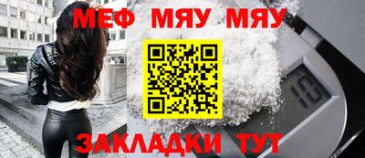 спиды Ливны
