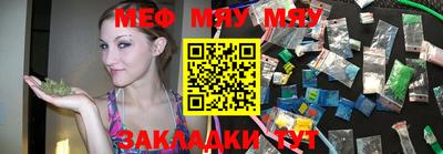 марихуана Лесосибирск