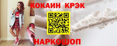 марихуана Лесосибирск
