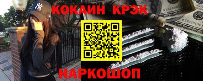 спиды Ливны
