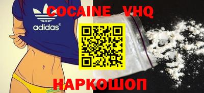 спиды Ливны