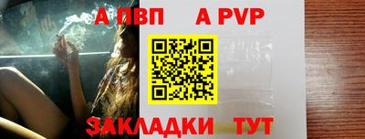 спиды Ливны
