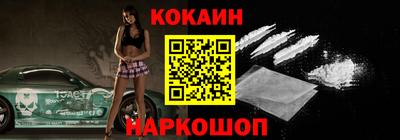спиды Ливны