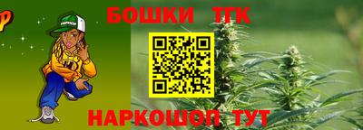 бошки Ликино-Дулёво