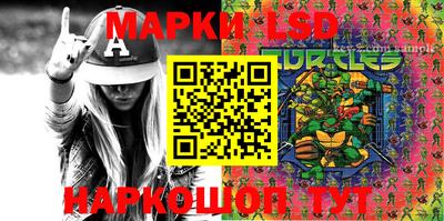 спиды Ливны