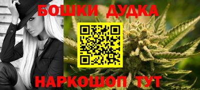 спиды Ливны