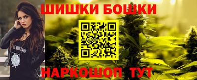 спиды Ливны