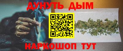 бошки Ликино-Дулёво