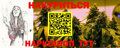 спиды Ливны