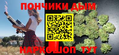 спиды Ливны