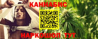 спиды Ливны