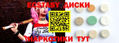спиды Ливны