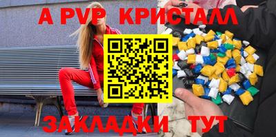 бошки Ликино-Дулёво