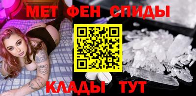 спиды Ливны