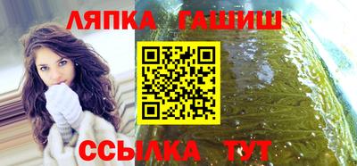 бошки Ликино-Дулёво