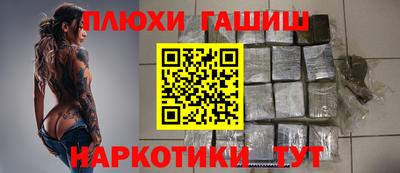 марихуана Лесосибирск