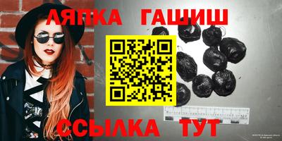 марихуана Лесосибирск