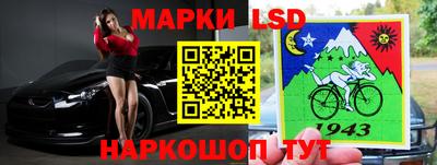 спиды Ливны