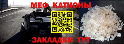 спиды Ливны