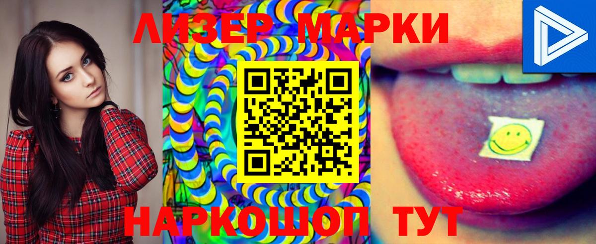 LSD-25 экстази кислота  Вход с VPN  блэк спрут tor  Сланцы  Лсд 25 экстази кислота 