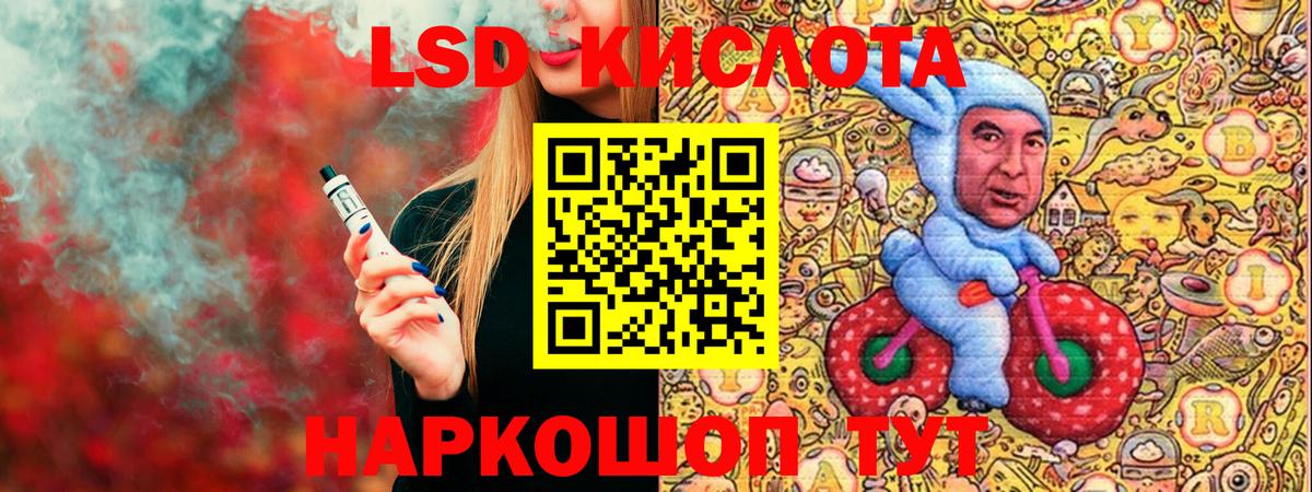 Сланцы  Марки N-bome 1500мкг  Вход с VPN  Марки N-bome 1500мкг 