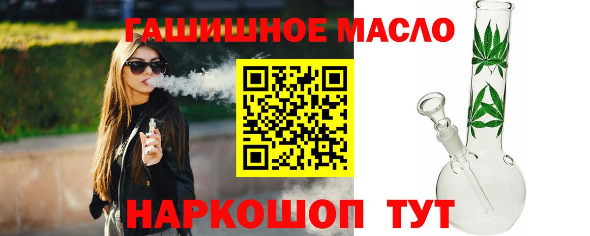 ТГК Wax  Вход с VPN  ОМГ ОМГ ссылки  ТГК Wax  Сланцы 