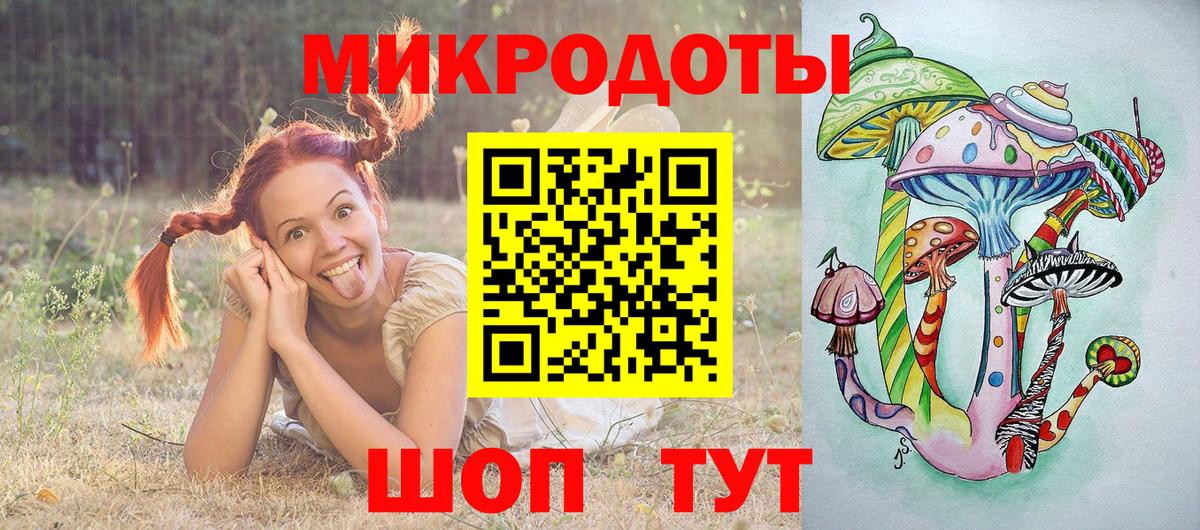 Галлюциногенные грибы GOLDEN TEACHER  Вход с VPN  Сланцы 