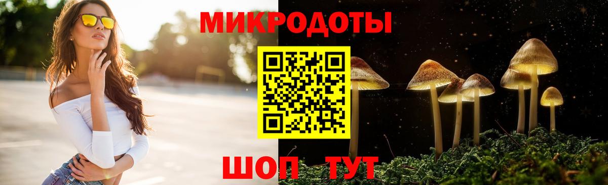 Мефедрон Сланцы