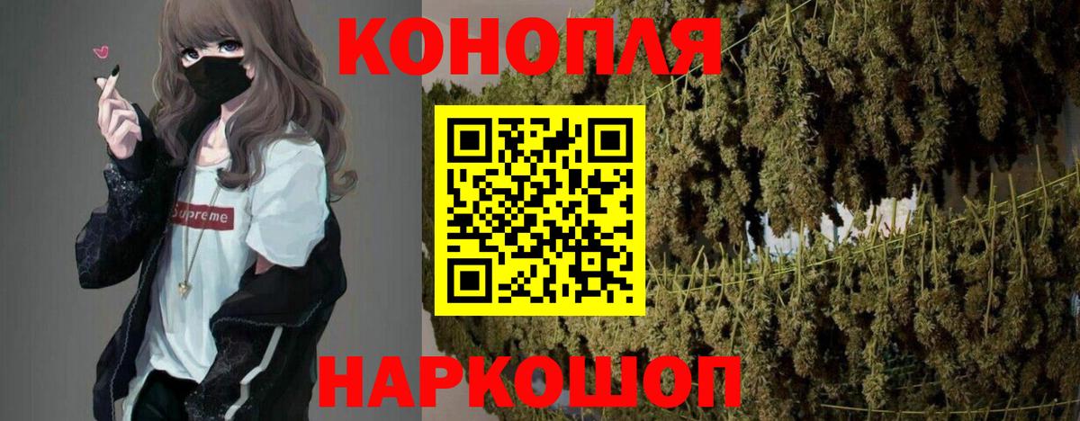Каннабис семена Сланцы